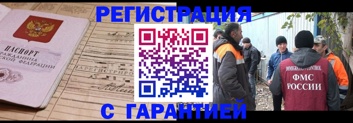 регистрация для школы в Губкине